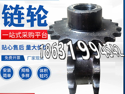 精密齿轮可以做